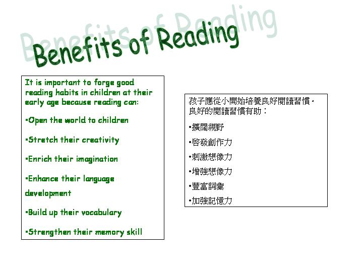 Advantages of reading books essay